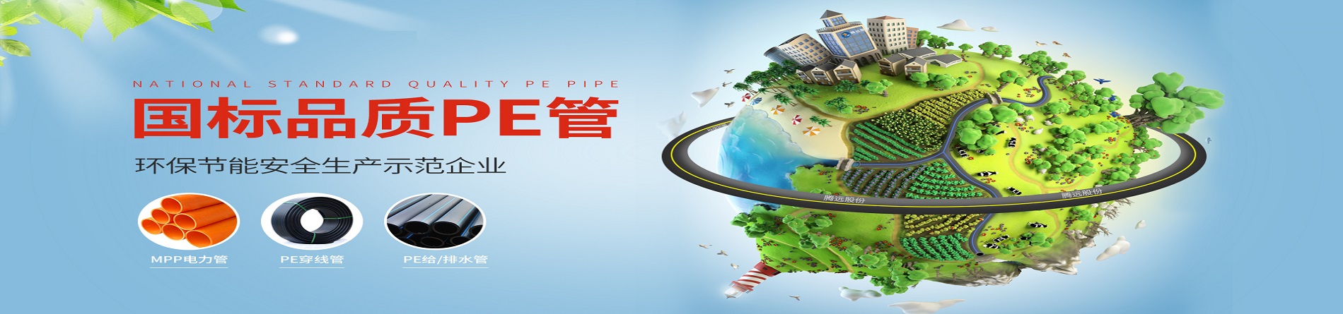 HDPE雙塑纖維增強(qiáng)纏繞管